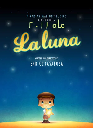 انیمیشن لالوناLa Luna 2011