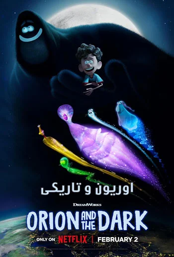 انیمیشن اوریون و تاریکی 2024 Orion and the Dark